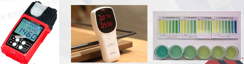 甲醛91视频最新地址儀器